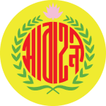 Абахани