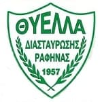 Тиэлла Диаставросеос